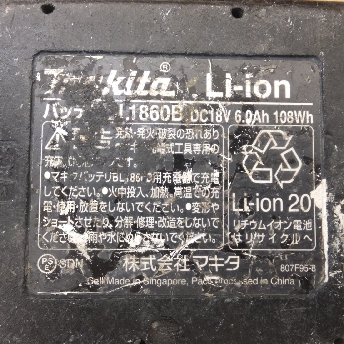 [送料無料] ジャンク★マキタ makita バッテリ BL1860B　DC18V 6.0Ah 108Wh Li-ion 20　3点 セット★