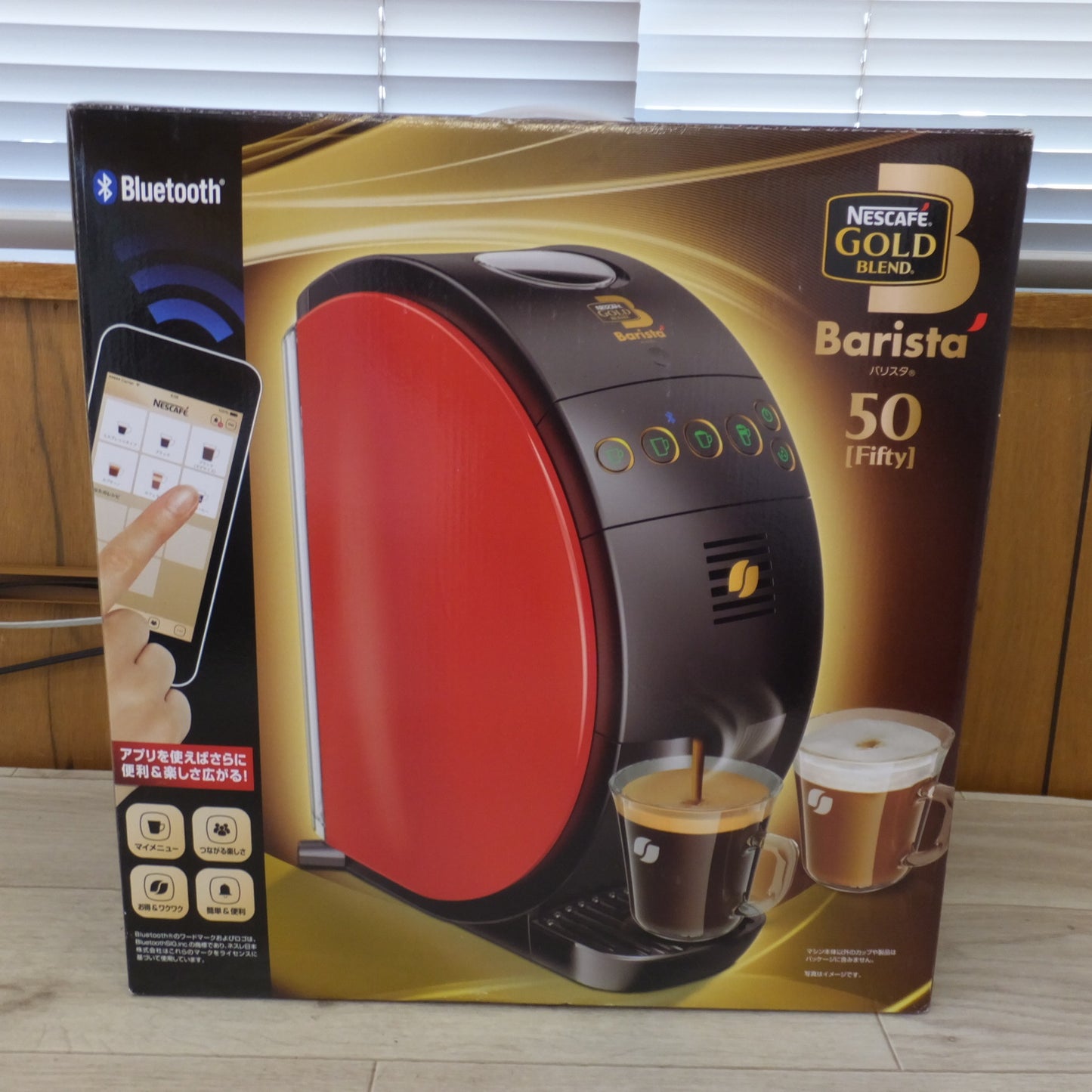 [送料無料] 未使用★ネスレ Nestle ネスカフェ ゴールドブレンド バリスタ 50[Fifty] SPM9634-R　NESCAFE GOLD BLEND Barista★