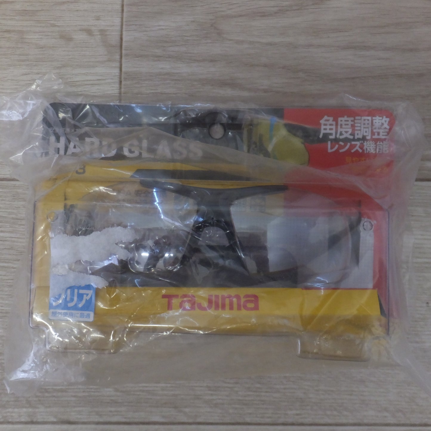 [送料無料] 未使用★タジマ Tajima 安全保護メガネ ハードグラス HARD GLASS HG-3 クリア HG-3C★