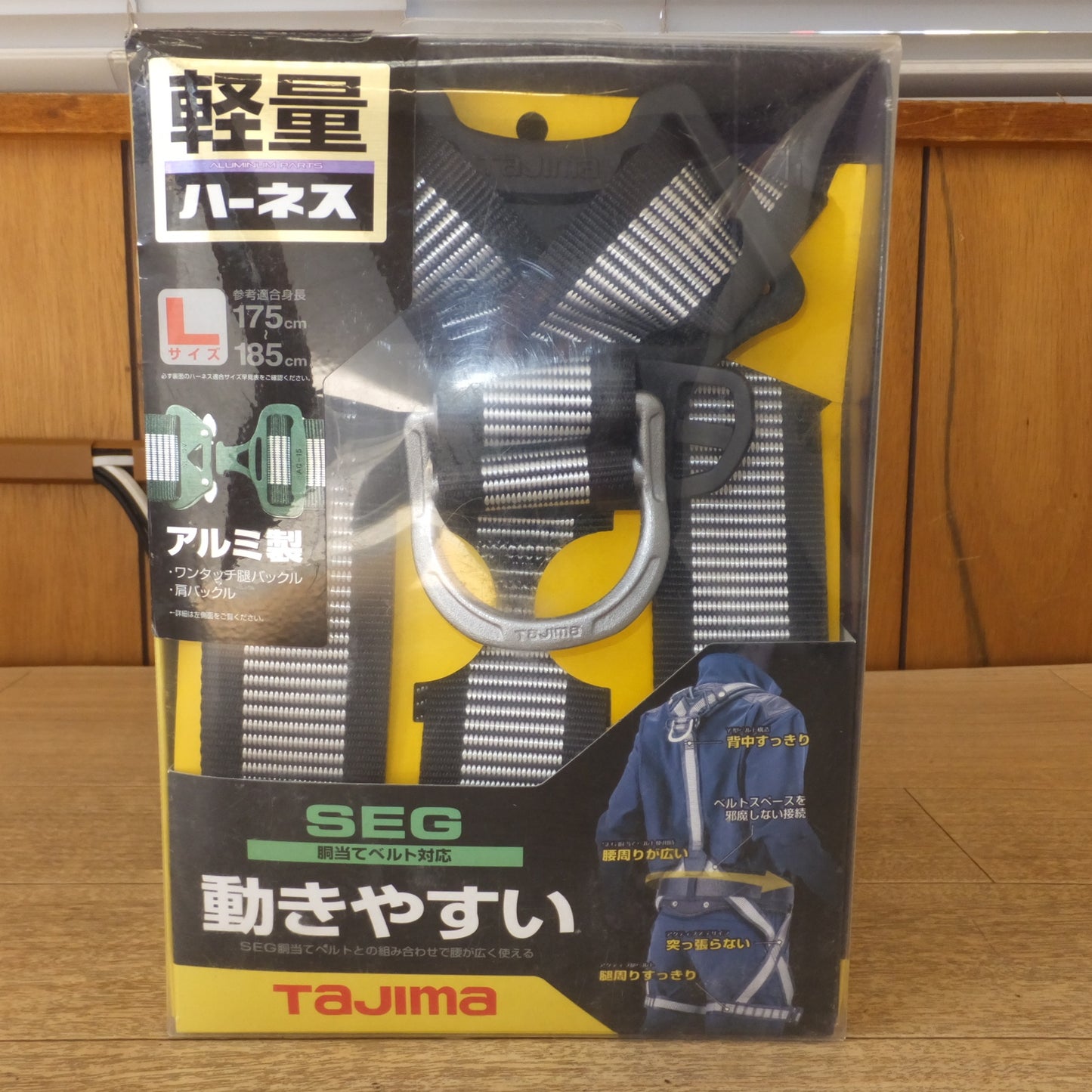 [送料無料] 未使用★タジマ Tajima 軽量ハーネス Lサイズ ライン白 ZAL-LWH　参考適合身長 175cm～185cm　旧規格(2)★
