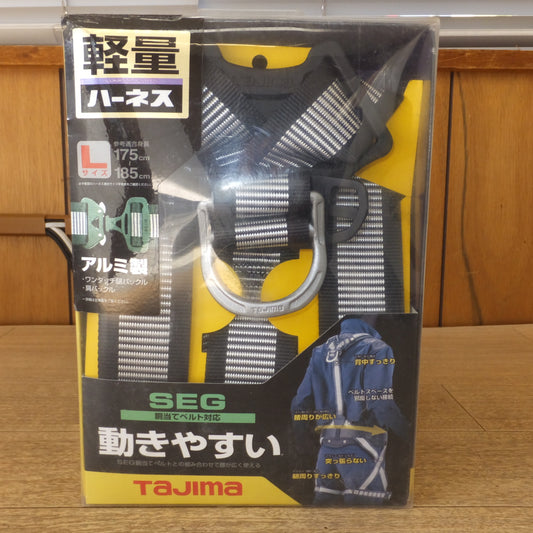 [送料無料] 未使用★タジマ Tajima 軽量ハーネス Lサイズ ライン白 ZAL-LWH　参考適合身長 175cm～185cm　旧規格(2)★