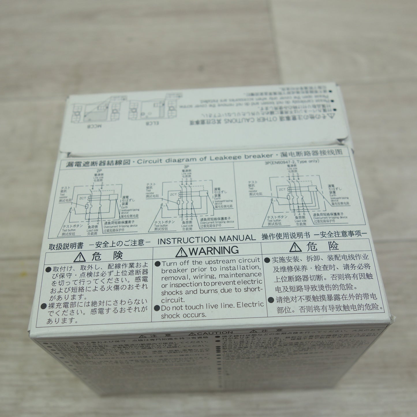 [送料無料] 未使用！7点まとめ売り☆富士電機 一般配線用 漏電遮断器 ELCB EW50EAG 3P 30A FUJI 漏電ブレーカー☆