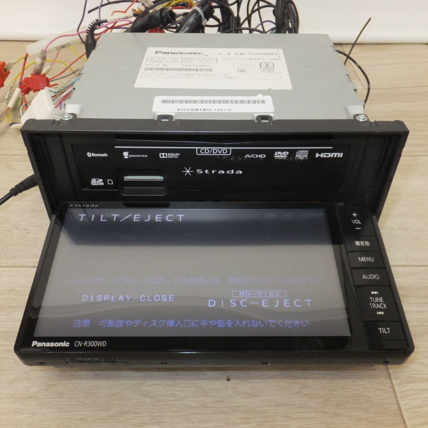 [送料無料] ★パナソニック Panasonic SDカーナビステーション Strada CN-R300WD[17]★