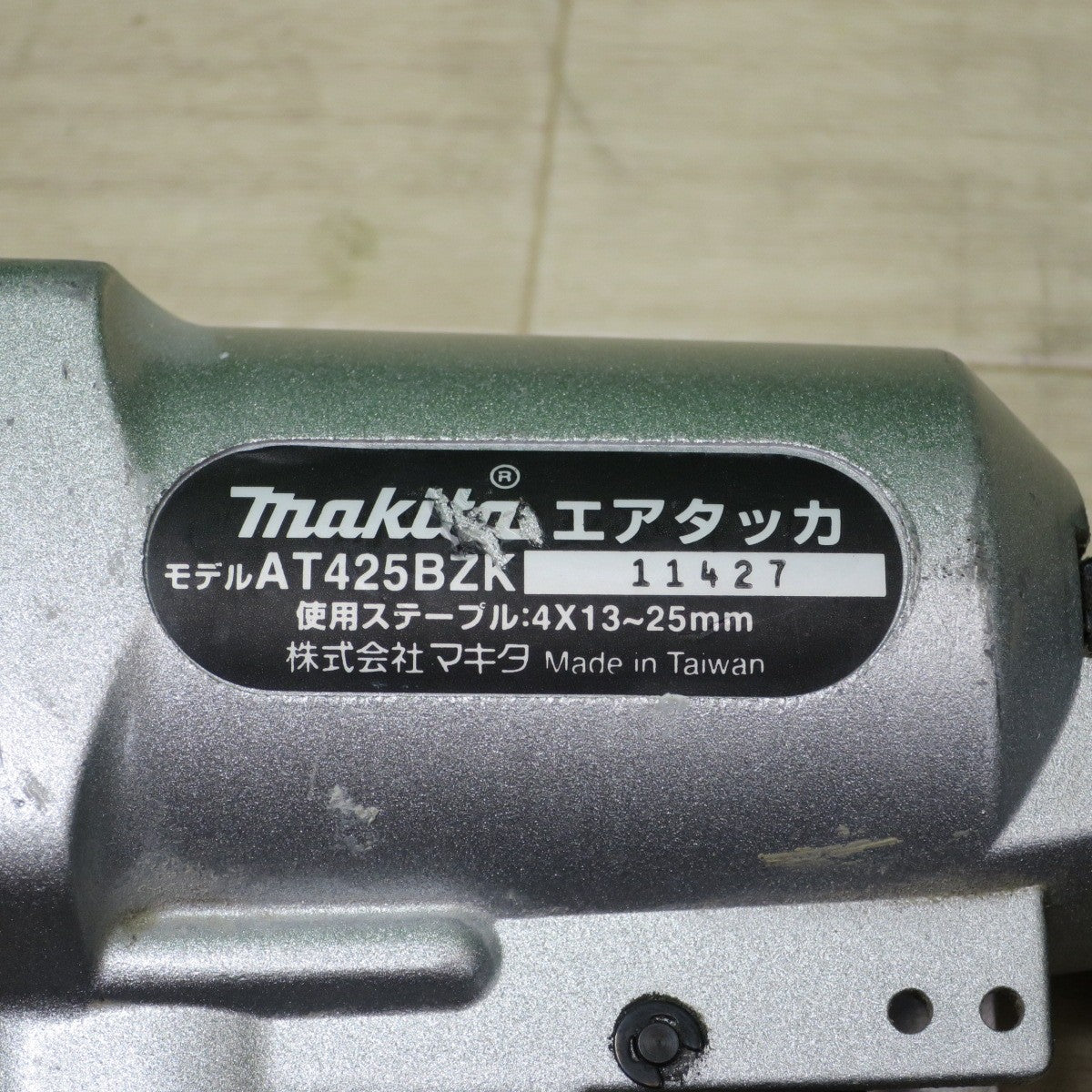 [送料無料] ☆マキタ エア タッカ AT425BZK タッカー エアー ツール 工具 ネイラ 釘打ち機 釘打機 makita☆