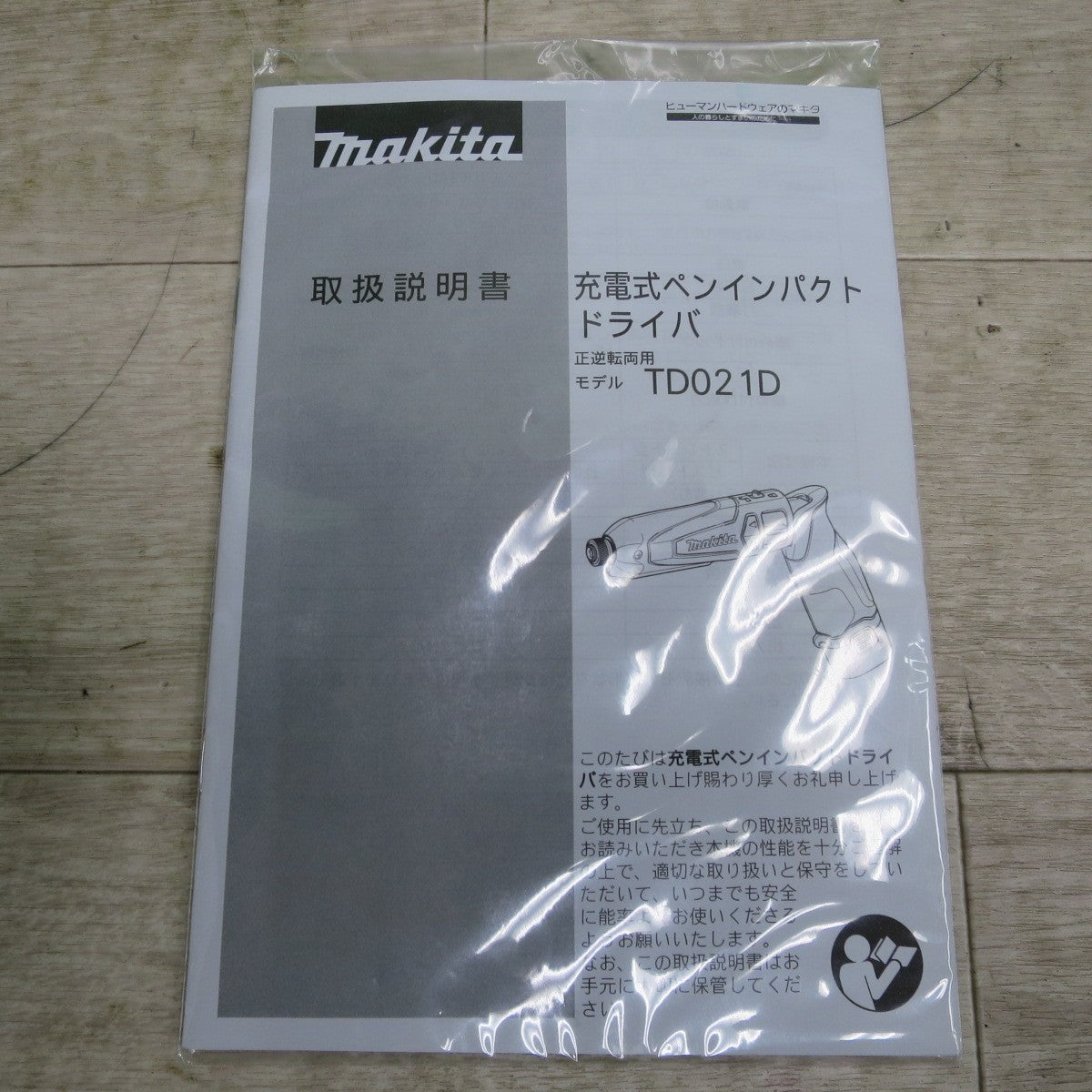 [送料無料] キレイ！付属品付き☆マキタ 充電式 ペン インパクトドライバ TD020D 電動 工具 充電器 DC07SA makita☆
