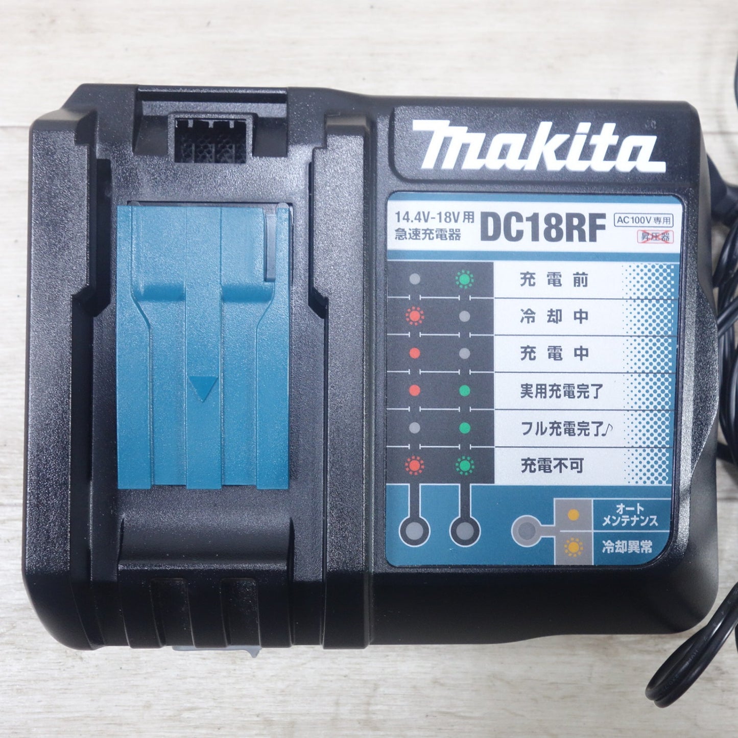 [送料無料] キレイ◆マキタ リチウム イオン バッテリー BL1860B 18V 6.0Ah 108Wh 急速 充電器 DC18RF 100V 電動 工具 に makita◆