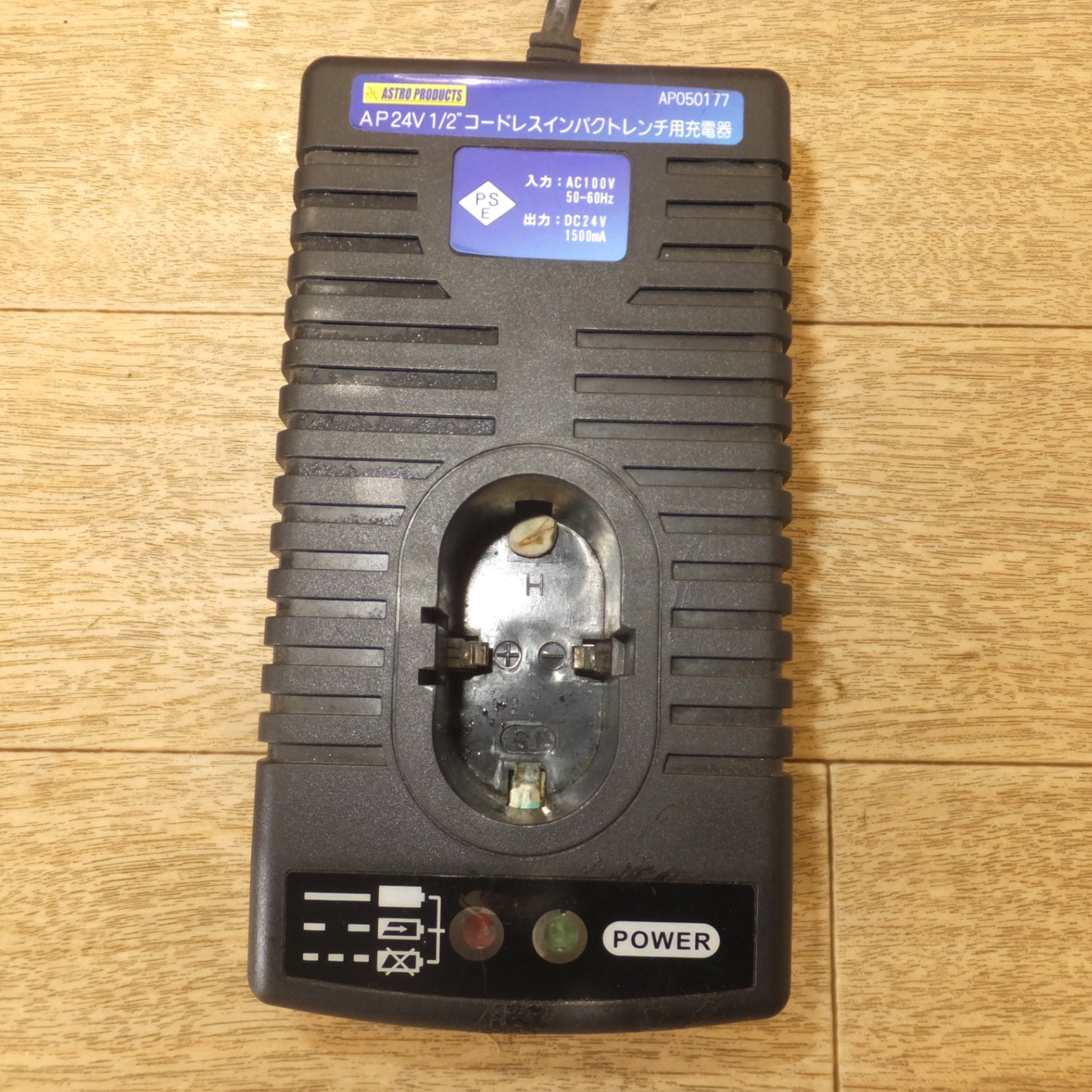 [送料無料] ★アストロプロダクツ ASTRO PRODUCTS コードレスインパクトレンチ AP050177 Ni-Cd 24V★