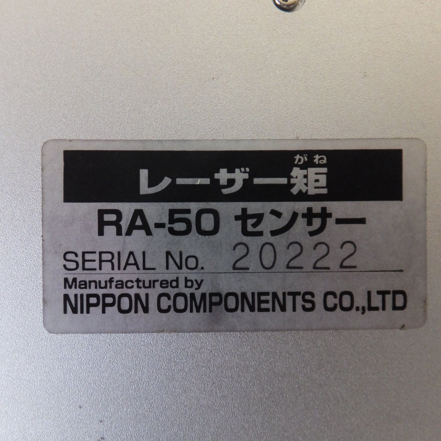 [送料無料] 美品 現状品★日本コンポーネンツ カネンテレーザー AL-50　レーザー矩 RA-50 RA-50センサー　セット★