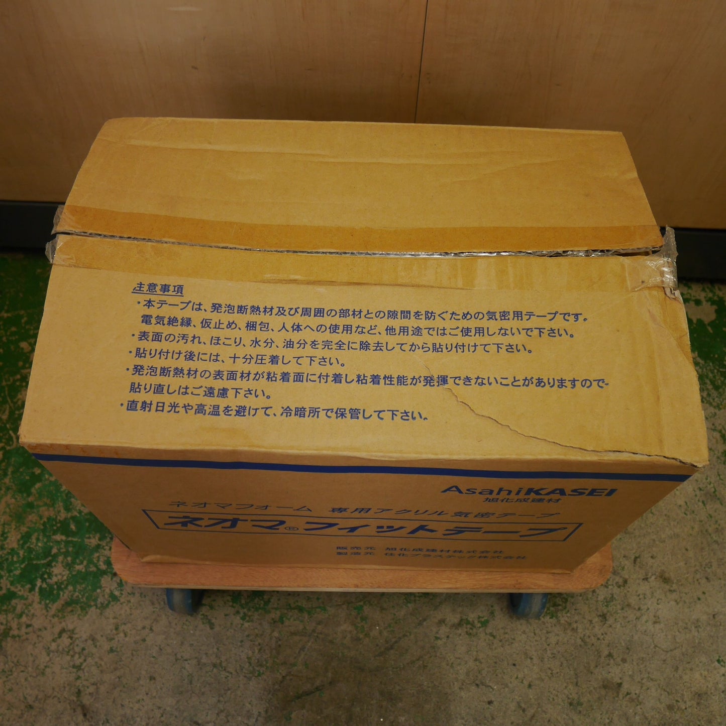 [送料無料] 未使用！30巻入り☆旭化成 ネオマ フィット テープ S-50 50mm×20m ネオマ フォーム 専用 アクリル 気密 テープ ①☆