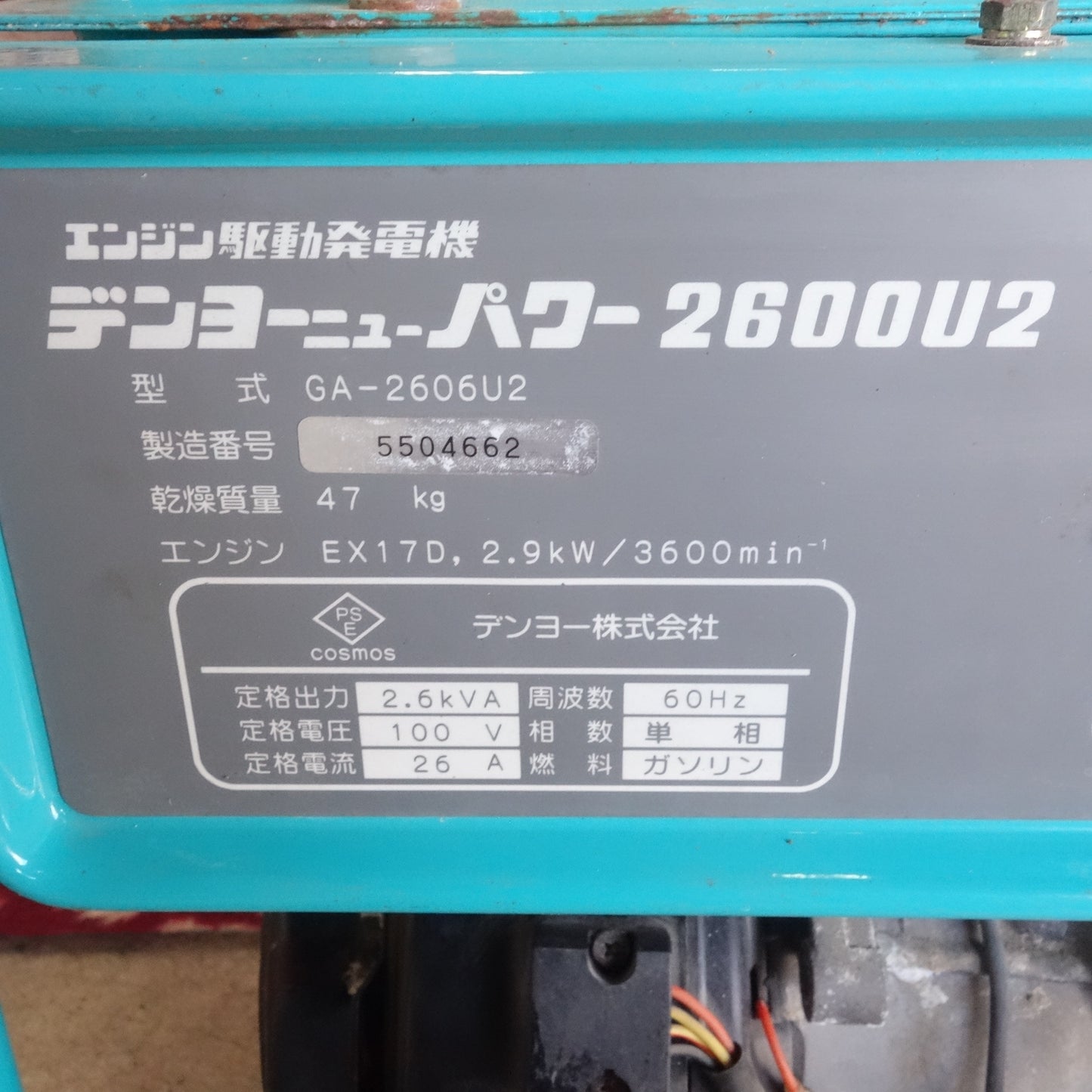 [送料無料] ☆デンヨー ガソリン エンジン 駆動 発電機 デンヨー ニュー パワー 2600U2 GA-2606U2 100V 2.6kVA 60Hz ジャンク ⑤☆