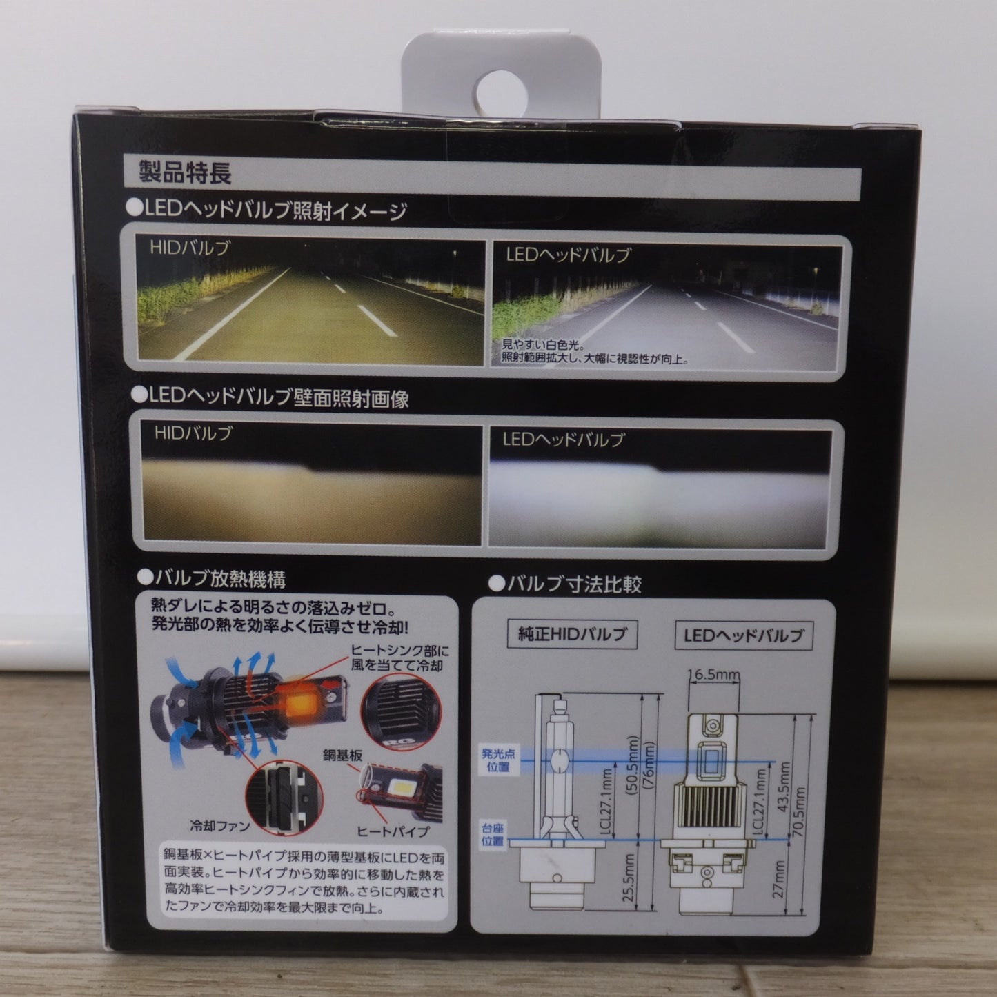 [送料無料] 未使用★TMY レーシングギア RG 純正HID交換用LEDヘッドバルブ POWER LED HEAD Bulb RGH-P913 D2R 6000K★