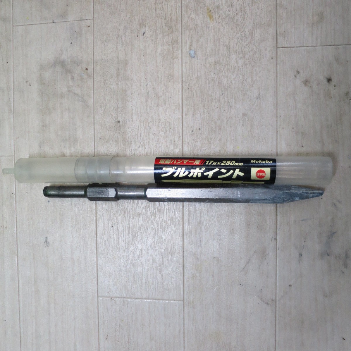 付属品付き☆日立 ハンマー H41SA 電動 工具 ハツリ はつり 電気 コード式 HITACHI 100V☆