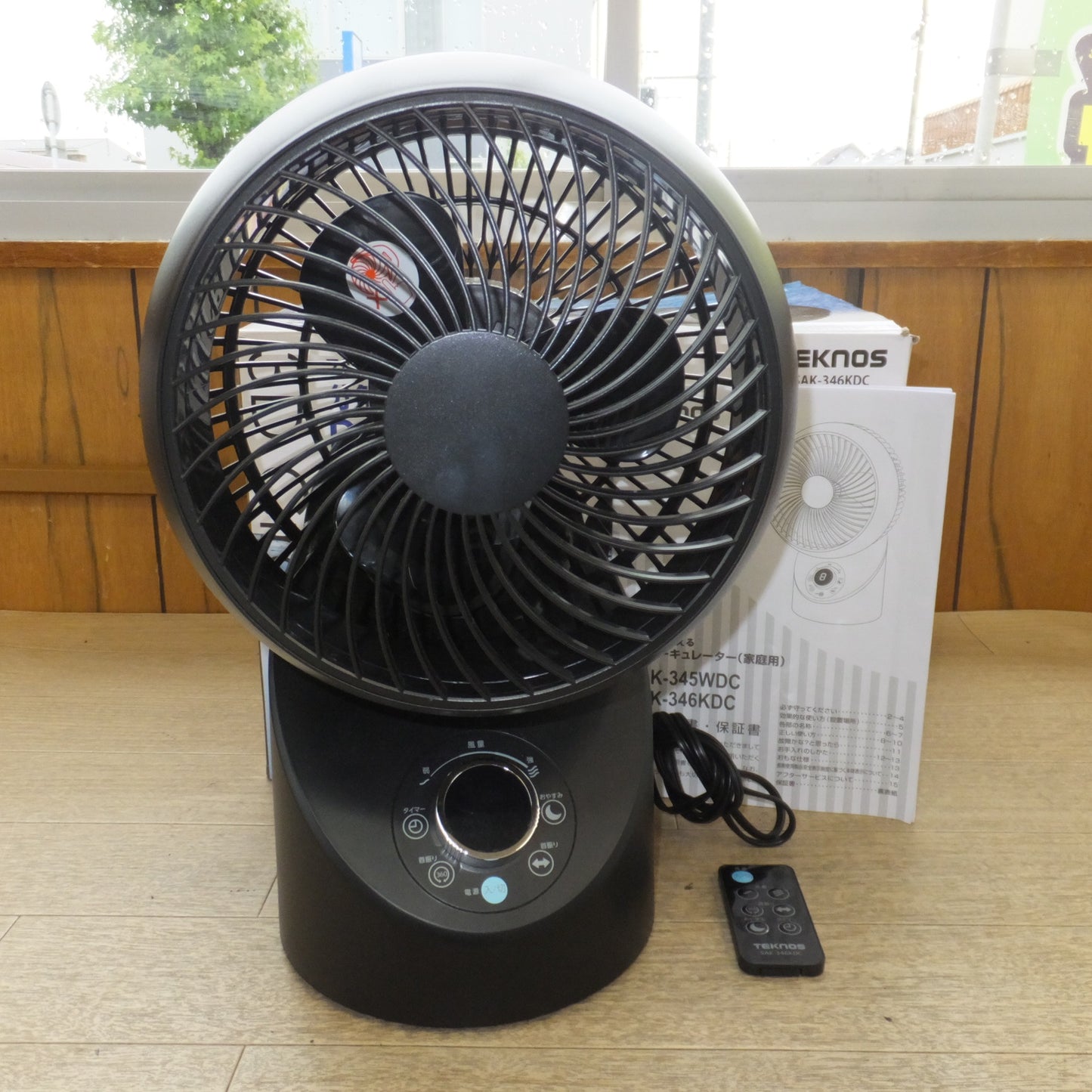 [送料無料] キレイ★千住 テクノス TEKNOS 分解して洗える DCサーキュレーター SAK-346KDC　100V 50Hz/60Hz★