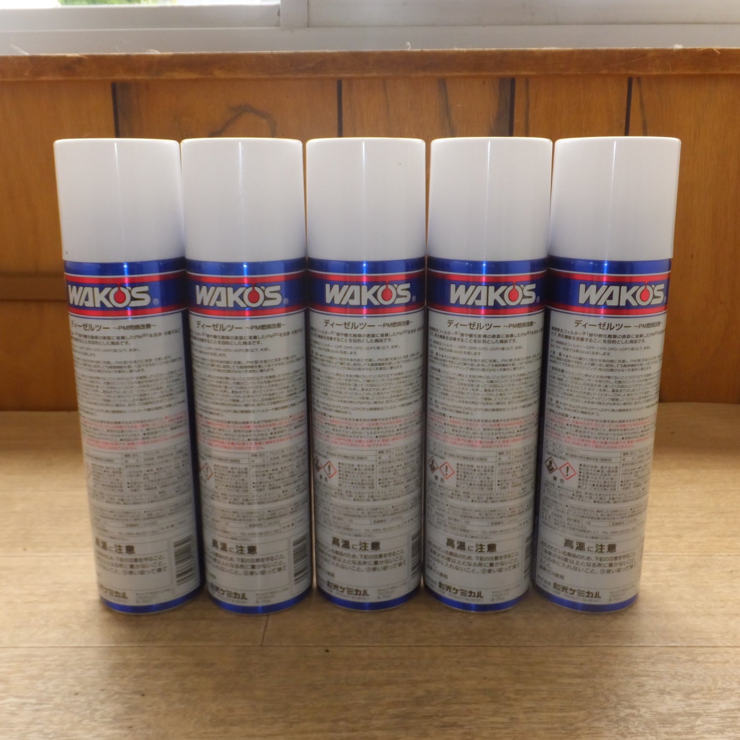 [送料無料] 未使用★和光ケミカル ワコーズ WAKO'S DIESEL-2 泡状 DPF用洗浄剤 PM燃焼改善 A403 165mL 5本 セット　ロングノズル 付★