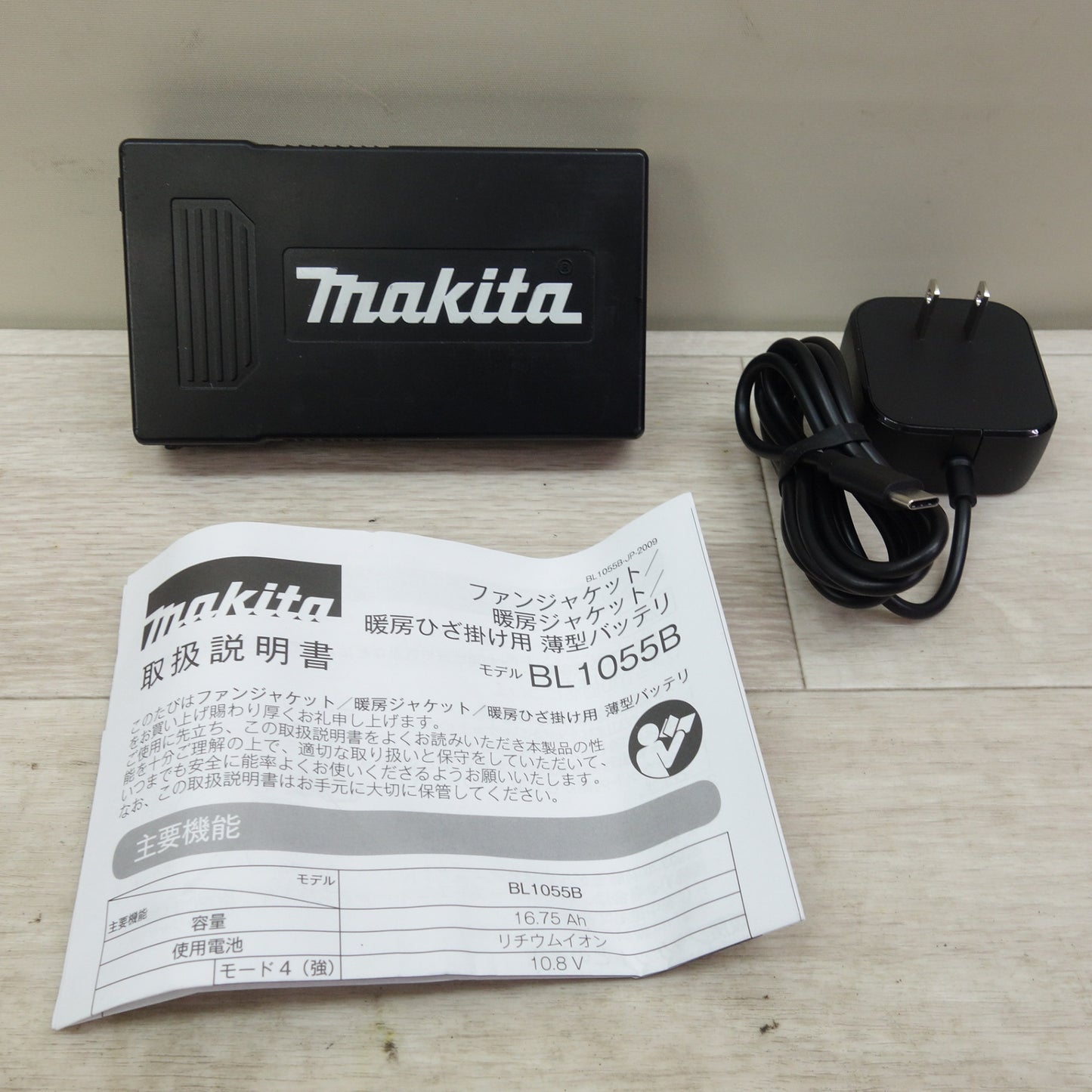 [送料無料] 美品☆マキタ 空調服 ファン ユニット & 薄型 バッテリー セット  A-72132 A-72126☆