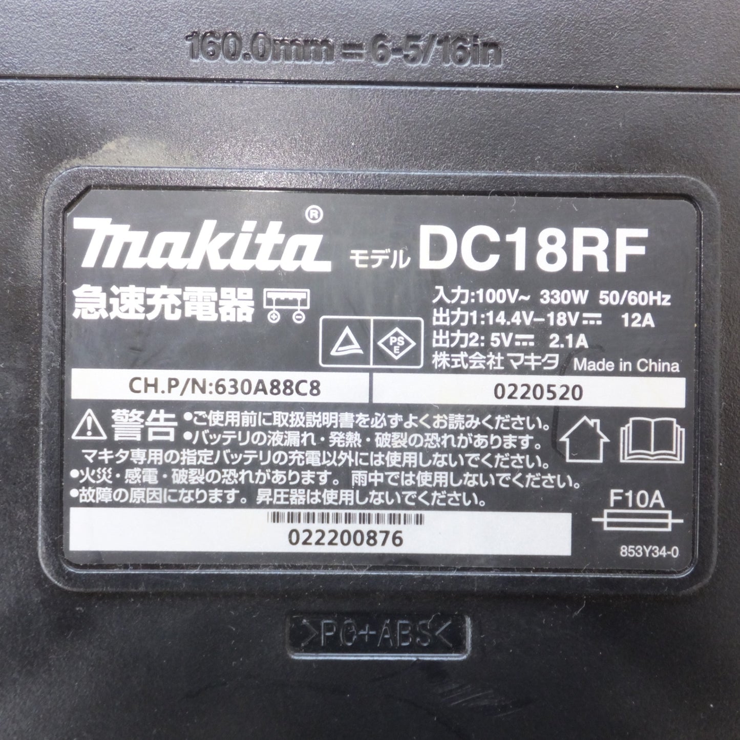 [送料無料] ★マキタ makita 充電式インパクトレンチ TW1001DRGX 18V(2)★