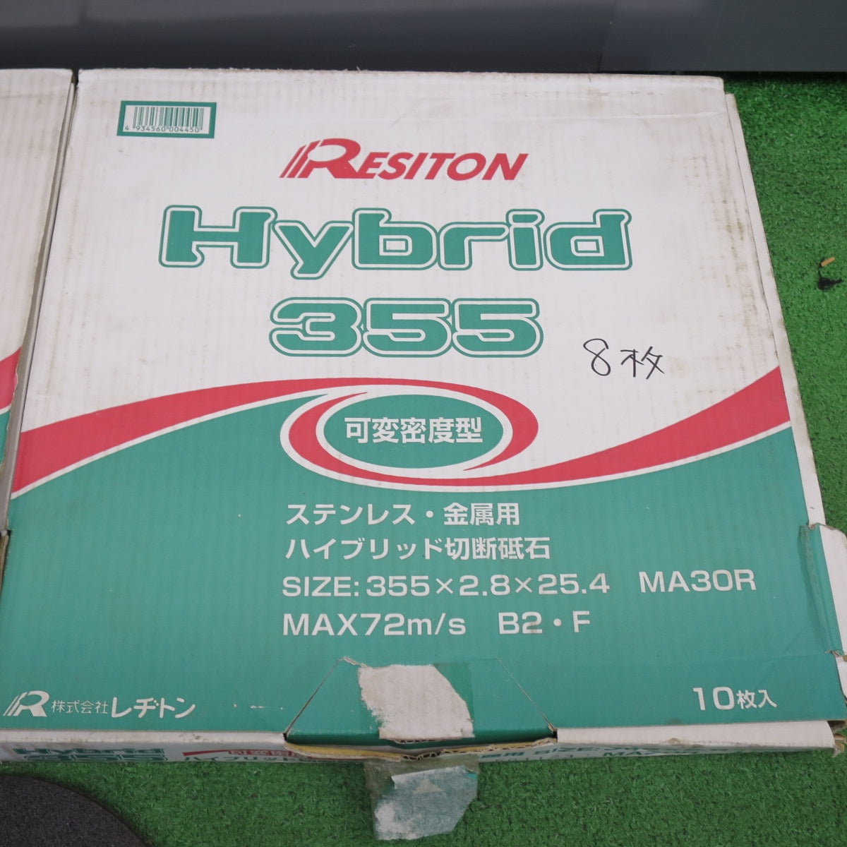 未使用！26枚まとめ売り◆RESITON レヂトン Hybrid 355 切断 砥石 355×2.8×25.4 MA30R レヂボン カット RC 180×2×22 A46S BF 金属用 替刃③◆