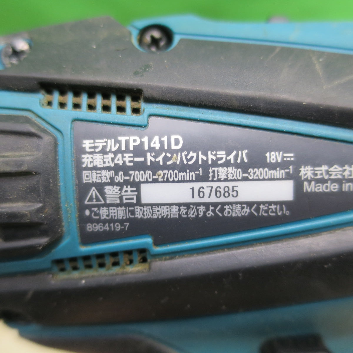 [送料無料] ☆マキタ 充電式 4モード インパクト ドライバ 18V TP141D 本体のみ 電動 工具 現状品☆