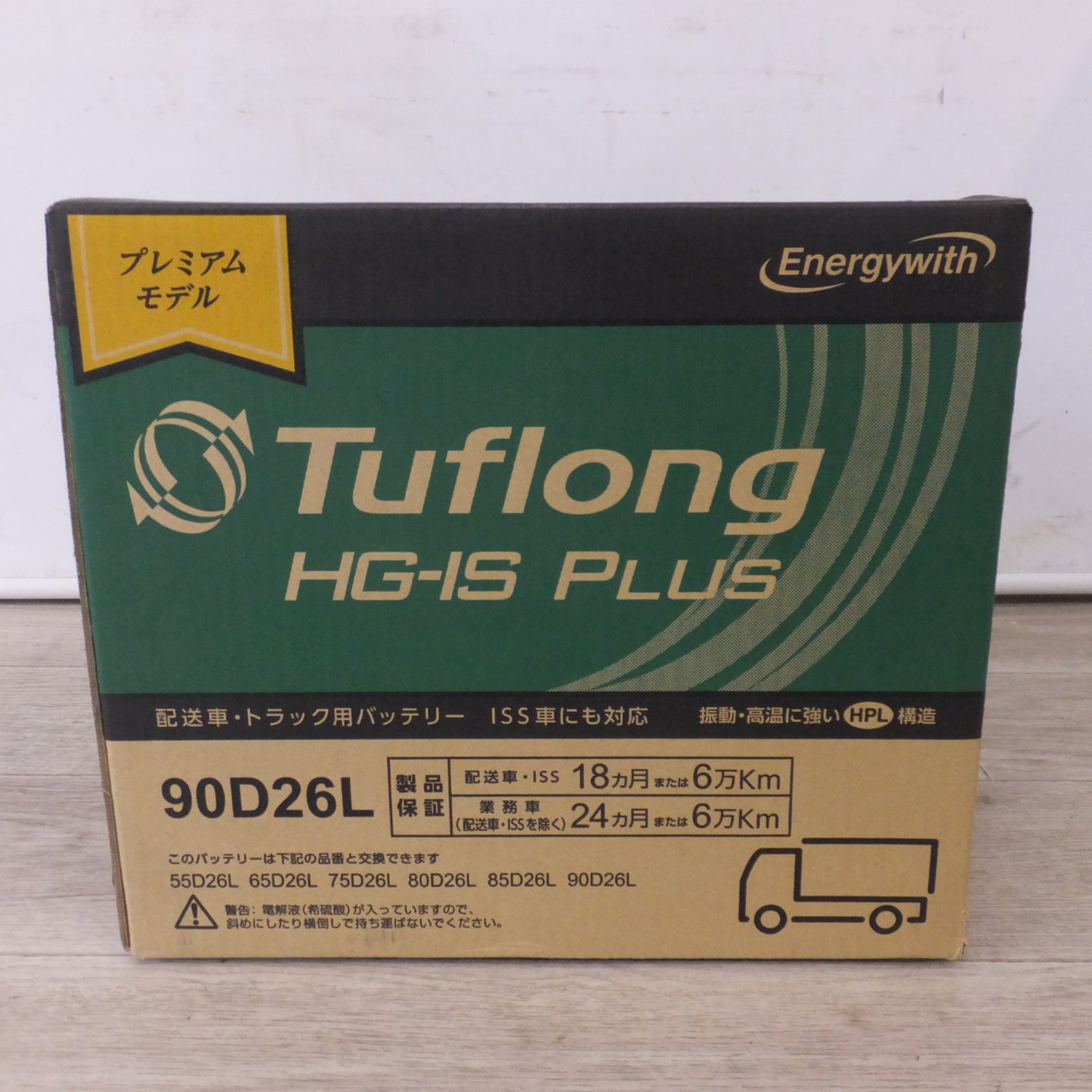 [送料無料] 岐阜発 未使用★エナジーウィズ Energywith 配送車 トラック用バッテリー Tuflong HG-IS PLUS HSG90D26L9B ISS車対応★