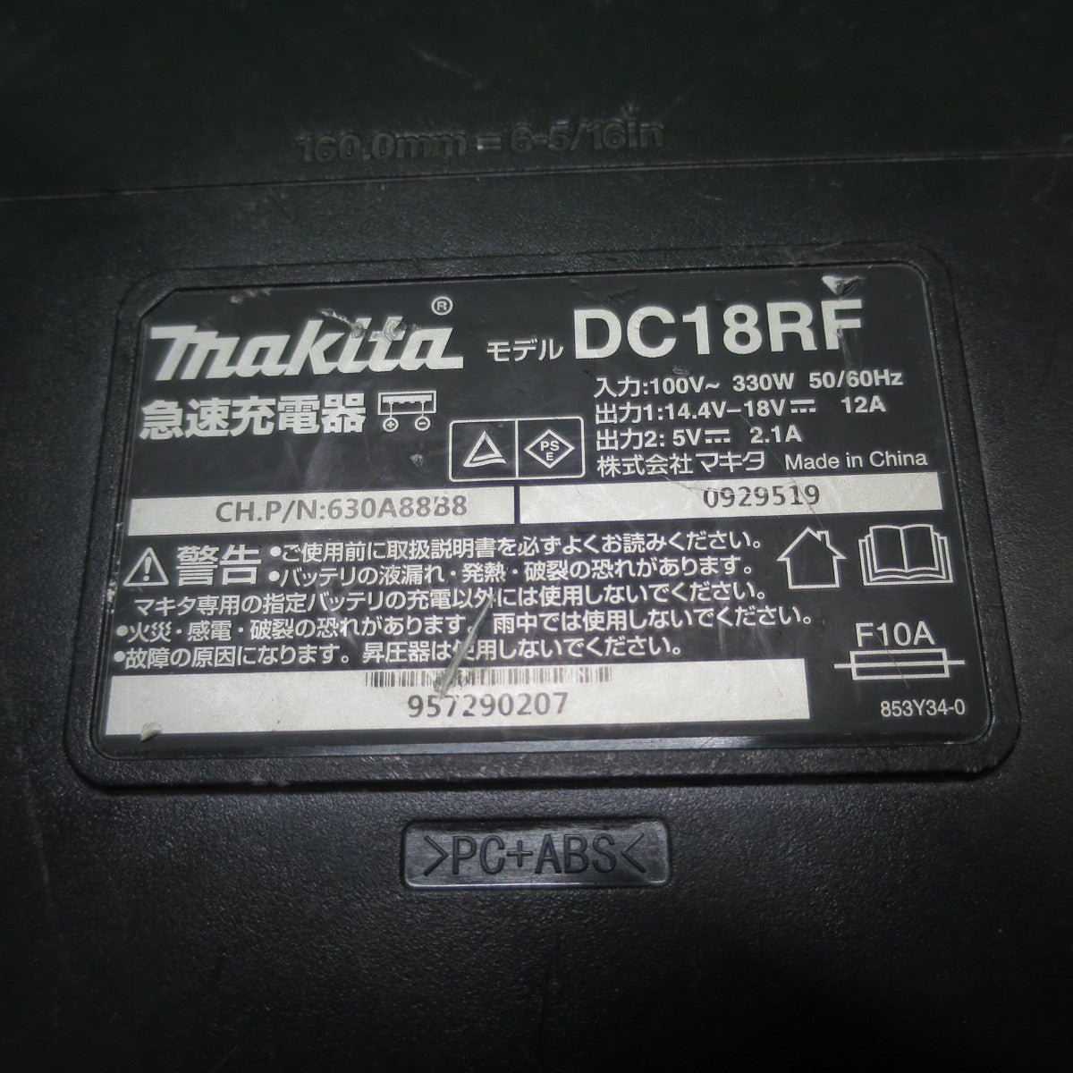 [送料無料] ☆マキタ 充電式 インパクトドライバ TD173D 電動 工具 18V BL1860B 充電器 DC18RF makita☆