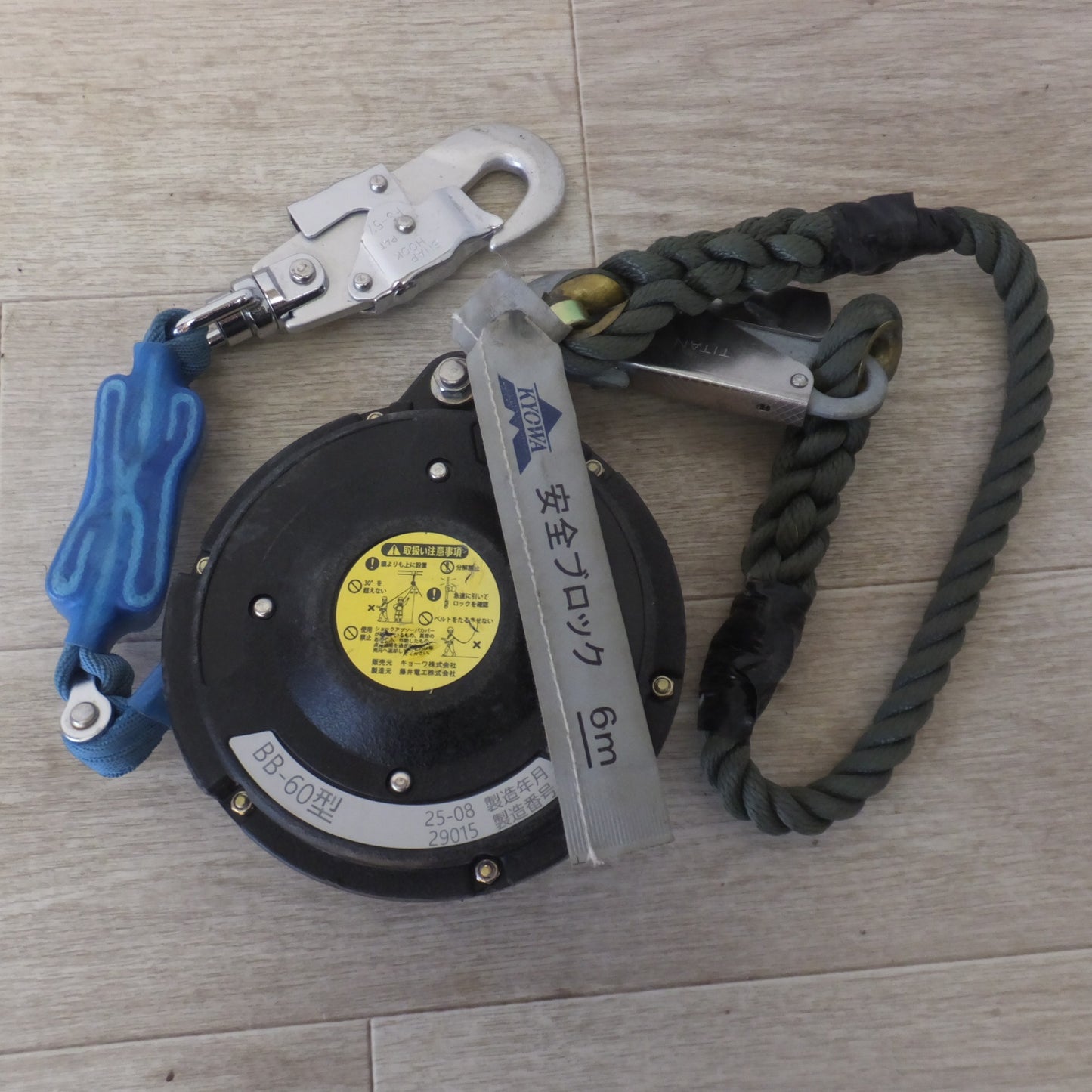 [送料無料] ★キョーワ KYOWA キョーワ式 BELBLOCK 安全ブロック ベルトタイプ BB-60型 6m　最大使用質量 130kg(8)★