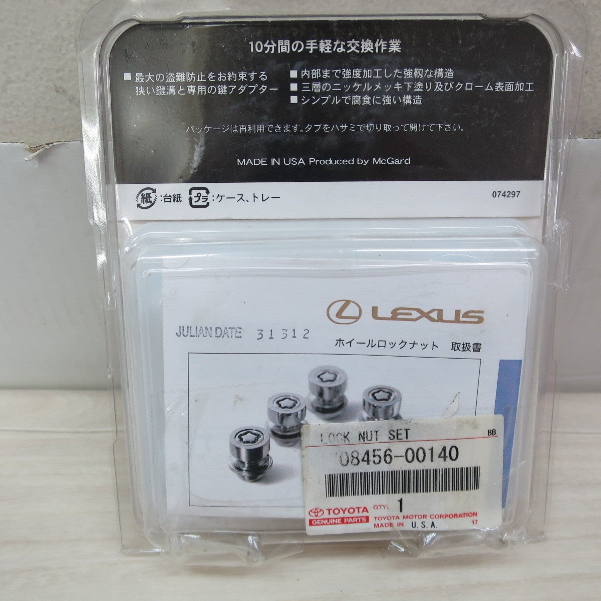 [送料無料] ☆レクサス LEXUS 純正 ホイール ロック ナット 08456-00140 McGard製 盗難防止☆