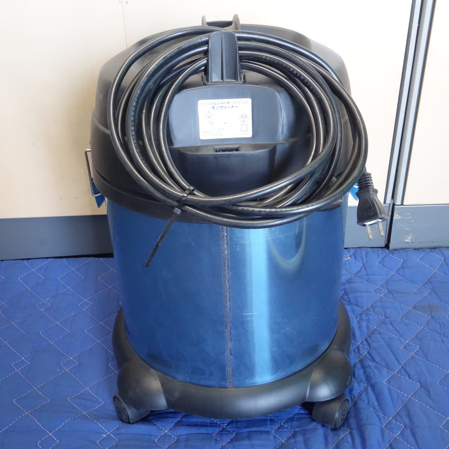 monotaro 乾湿両用掃除機　新品未開封品 537-379-
