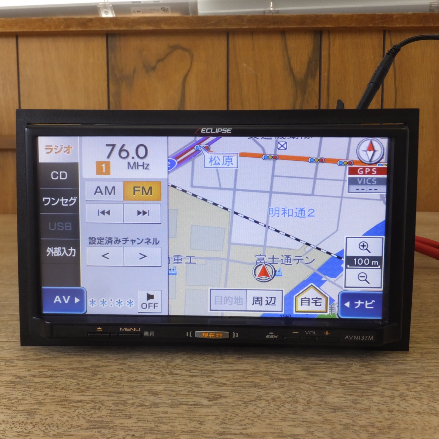 [送料無料] ★富士通テン イクリプス ECLIPSE メモリーナビゲーション内蔵 ワンセグ/CD 7型 WVGA AVシステム AVN137M カーナビ★