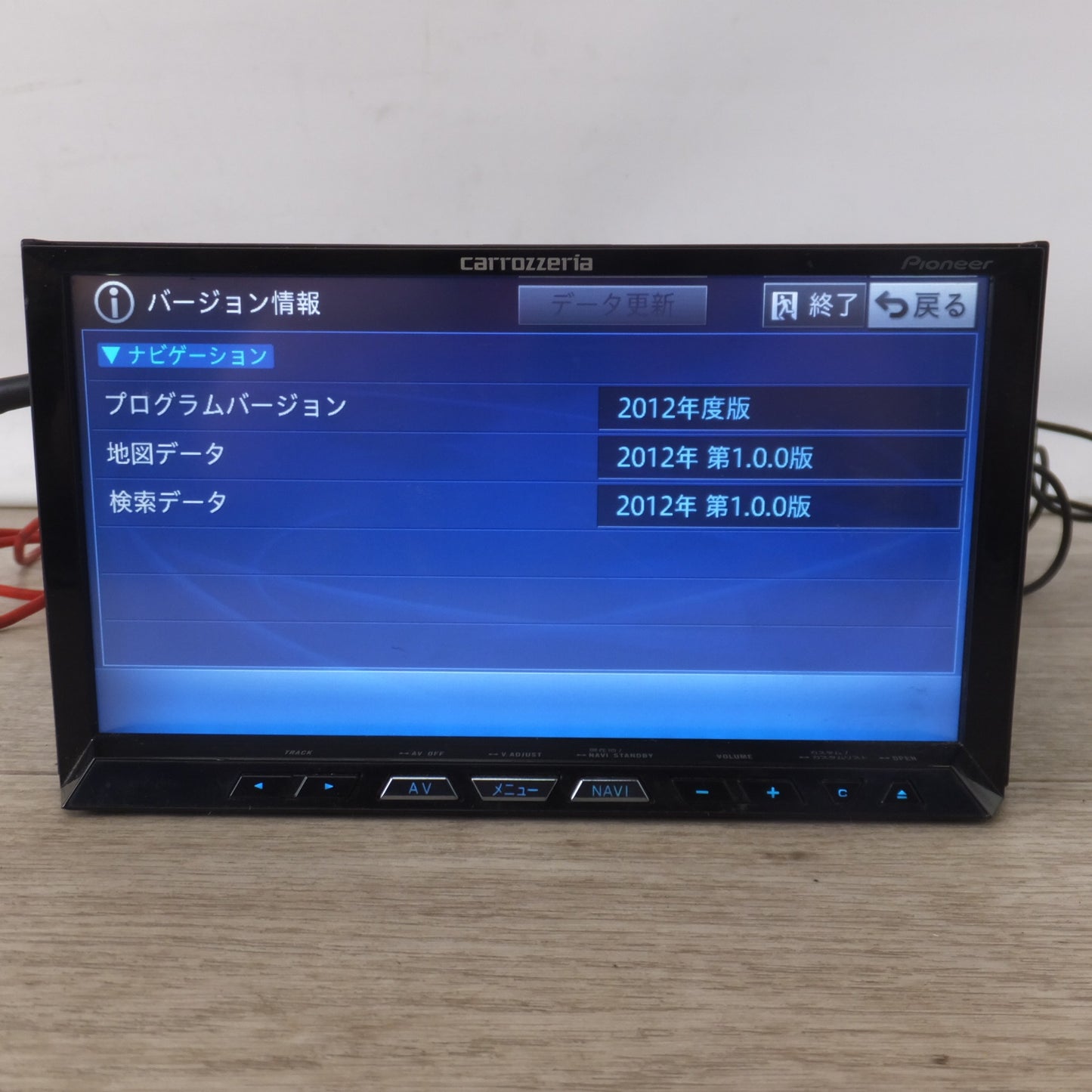 [送料無料] ★カロッツェリア carrozzeria AV一体型HDDナビゲーション サイバーナビ AVIC-ZH99(24)★