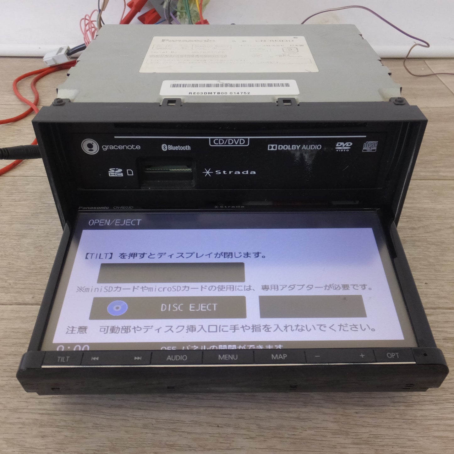 [送料無料] ★パナソニック Panasonic SDカーナビステーション Strada CN-RE03D[12]★