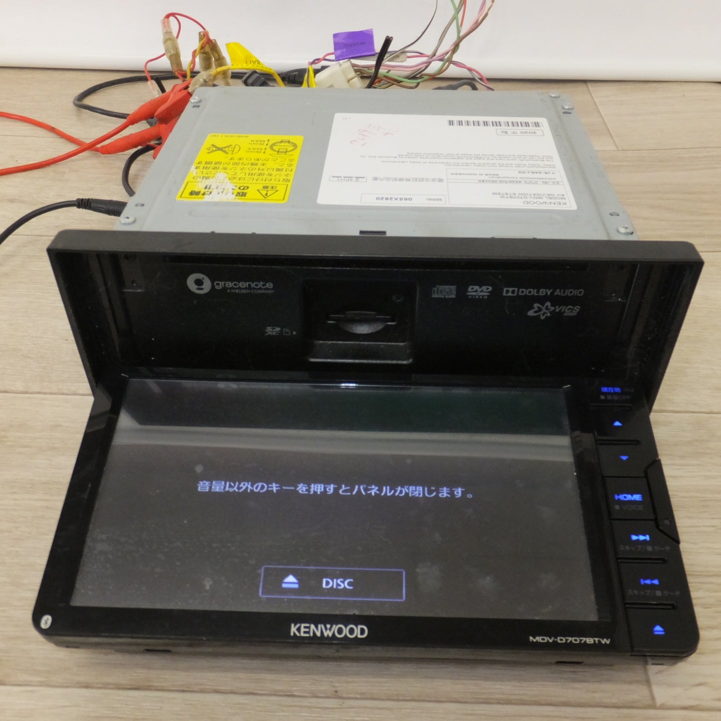 [送料無料] ★ケンウッド KENWOOD AVナビゲーションシステム MDV-D707BTW[42]★