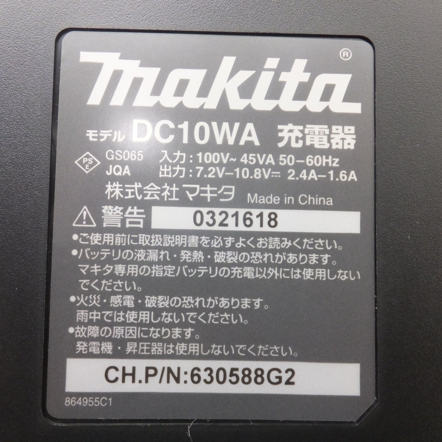 [送料無料] 美品★マキタ makita 充電式インパクトドライバ TD090D　バッテリ BL1013　充電器 DC10WA　セット★