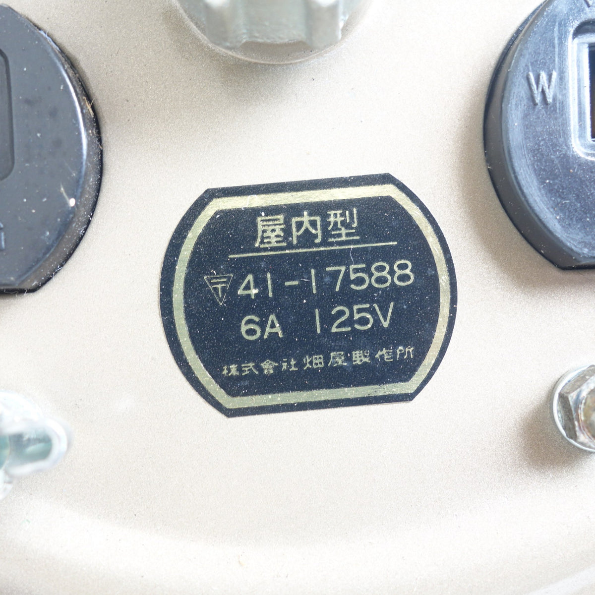 ◆ハタヤ サンタイガー コード リール GT-301K  延長 コード 30m 電工 ドラム 屋内用 HATAYA◆