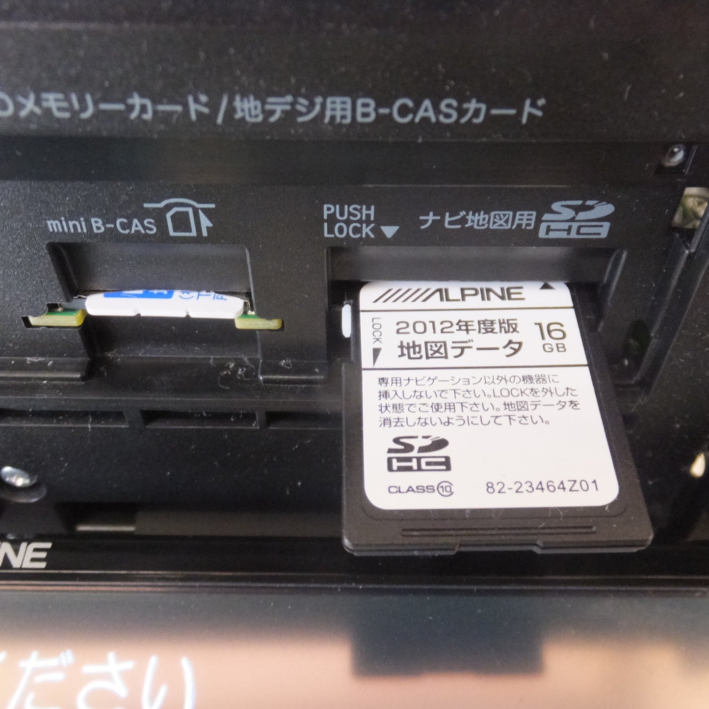 [送料無料] ★アルパイン ALPNE  8型LED液晶WVGAナビゲーションシステム VIE-X008 KTD-008D5CKD CDL[3]　デリカ D:5 専用(27)★