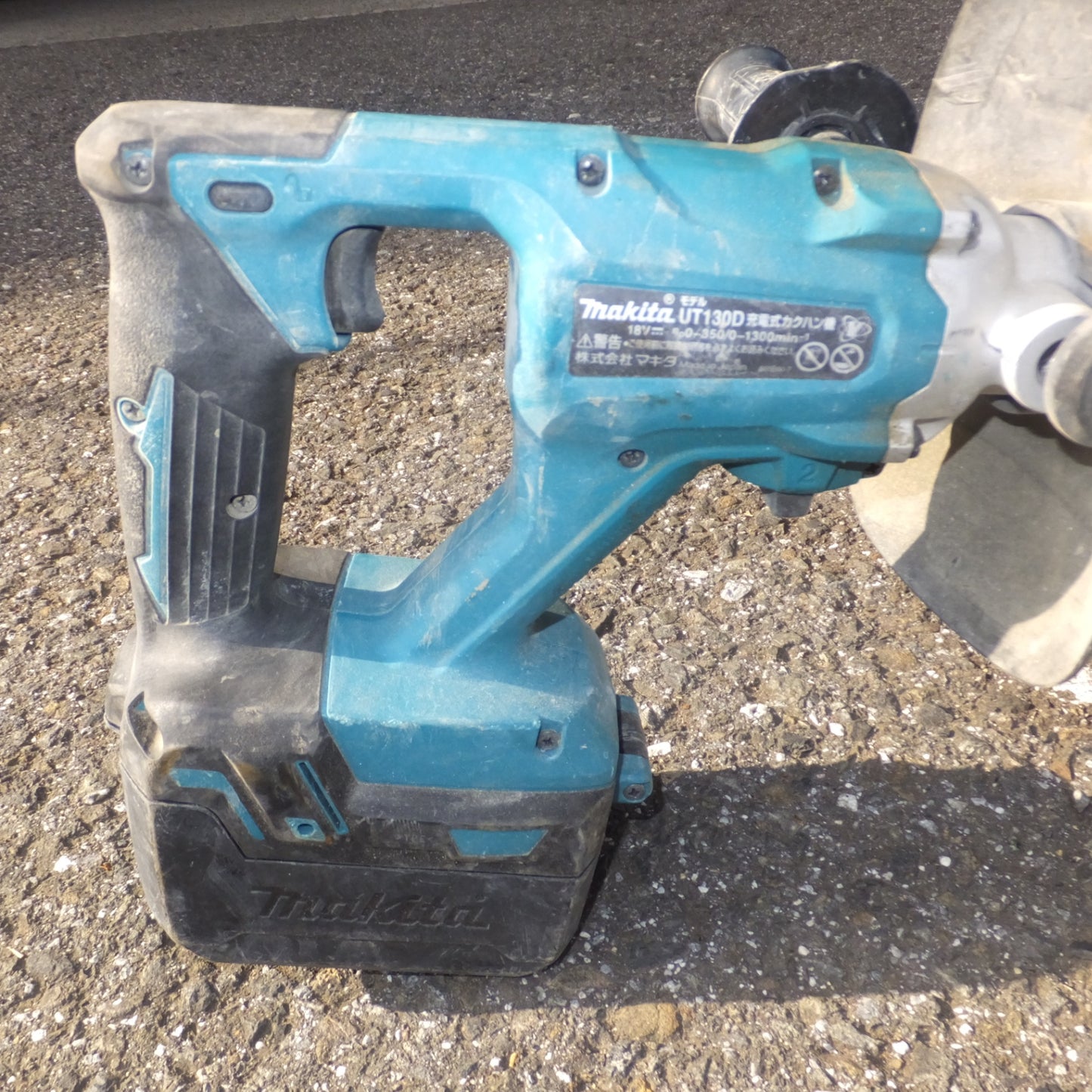 [送料無料] ★マキタ makita 充電式カクハン機 UT130D 18V 本体のみ★