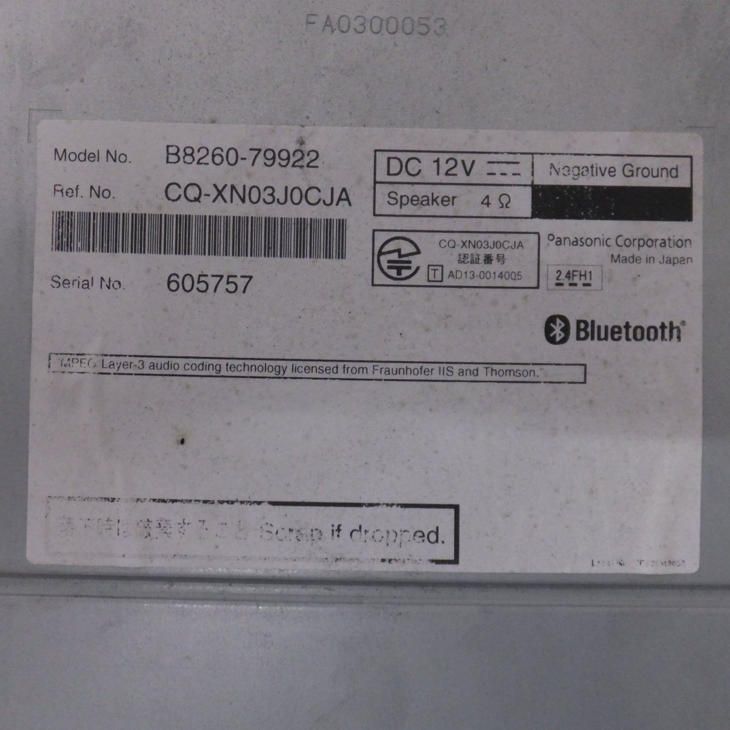 [送料無料] ★パナソニック製 日産オリジナルナビゲーション B8260-79922 MM113D-A(7★
