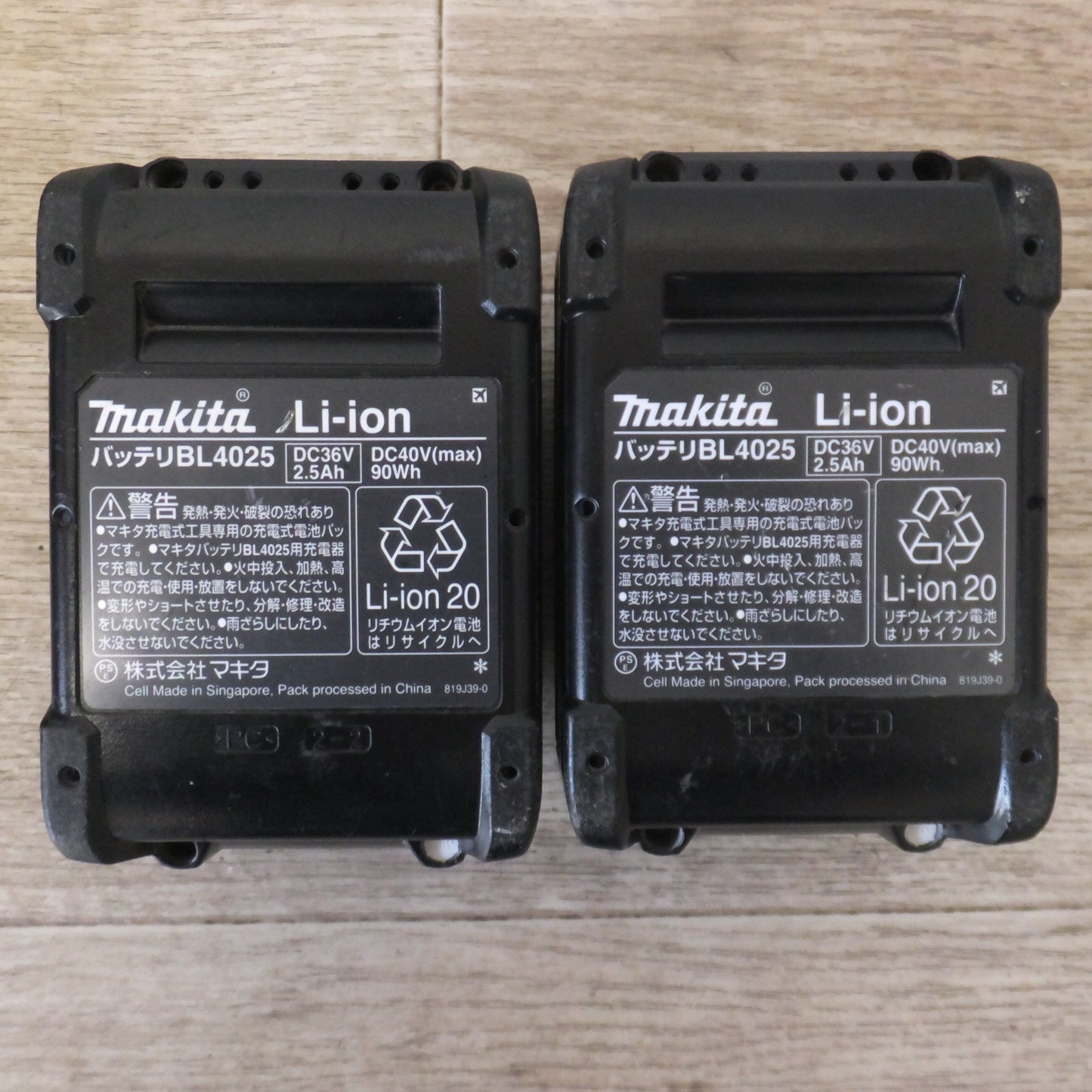 ★マキタ makita 20mm 充電式ハンマドリル HR010GRDX 36V-40V(max)★