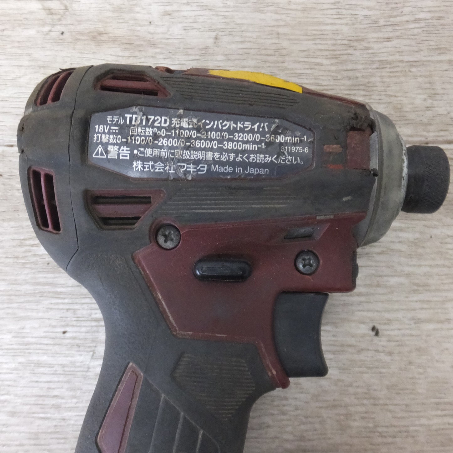 ジャンク★マキタ makita 充電式インパクトドライバ TD172D 18V 本体のみ★ [送料無料]