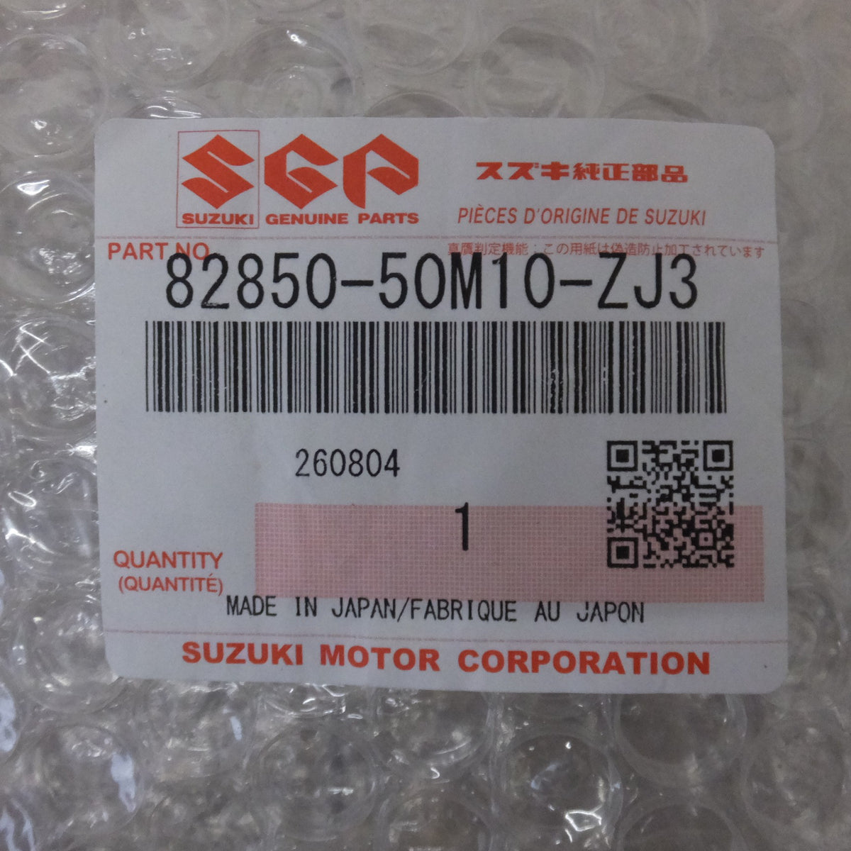 キレイ★スズキ SUZUKI 純正 エブリィ DA17V バックドア アウターハンドル 82851A50T0★