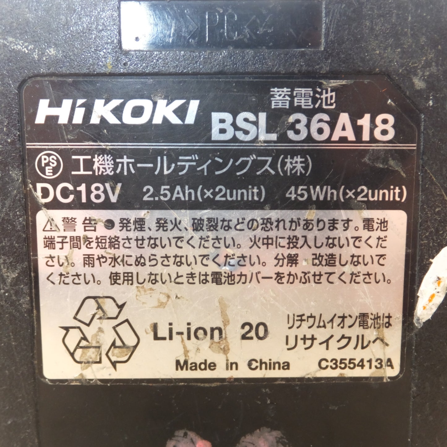 [送料無料] ★ハイコーキ HiKOKI コードレスインパクトレンチ WR36DD　蓄電池 BSL36A18　TOP ジョイント PUN-6　セット★
