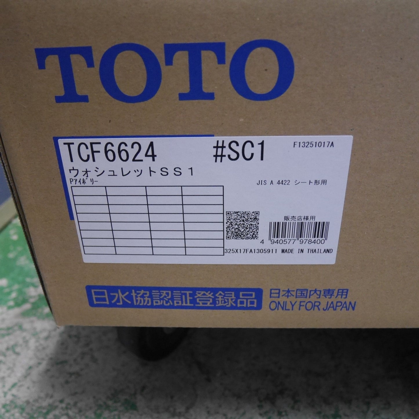 [送料無料] 未使用☆TOTO ウォシュレット SS1 TCF6624 #SC1 シート タイプ 温水 洗浄 便座 アイボリー トートー トイレ☆