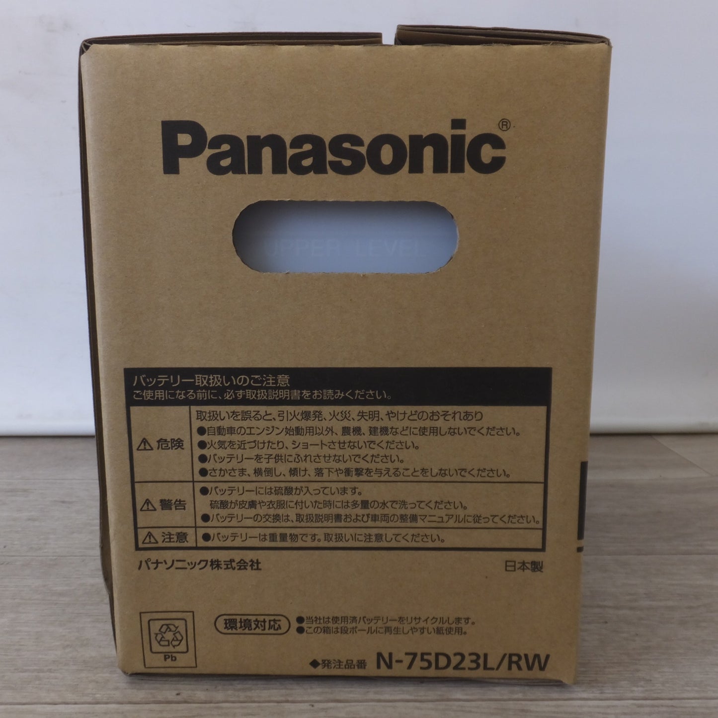 [送料無料] 岐阜発 未使用★パナソニック Panasonic カーバッテリー PRO ROAD N-75D23L/RW　トラック・バス用(2)★