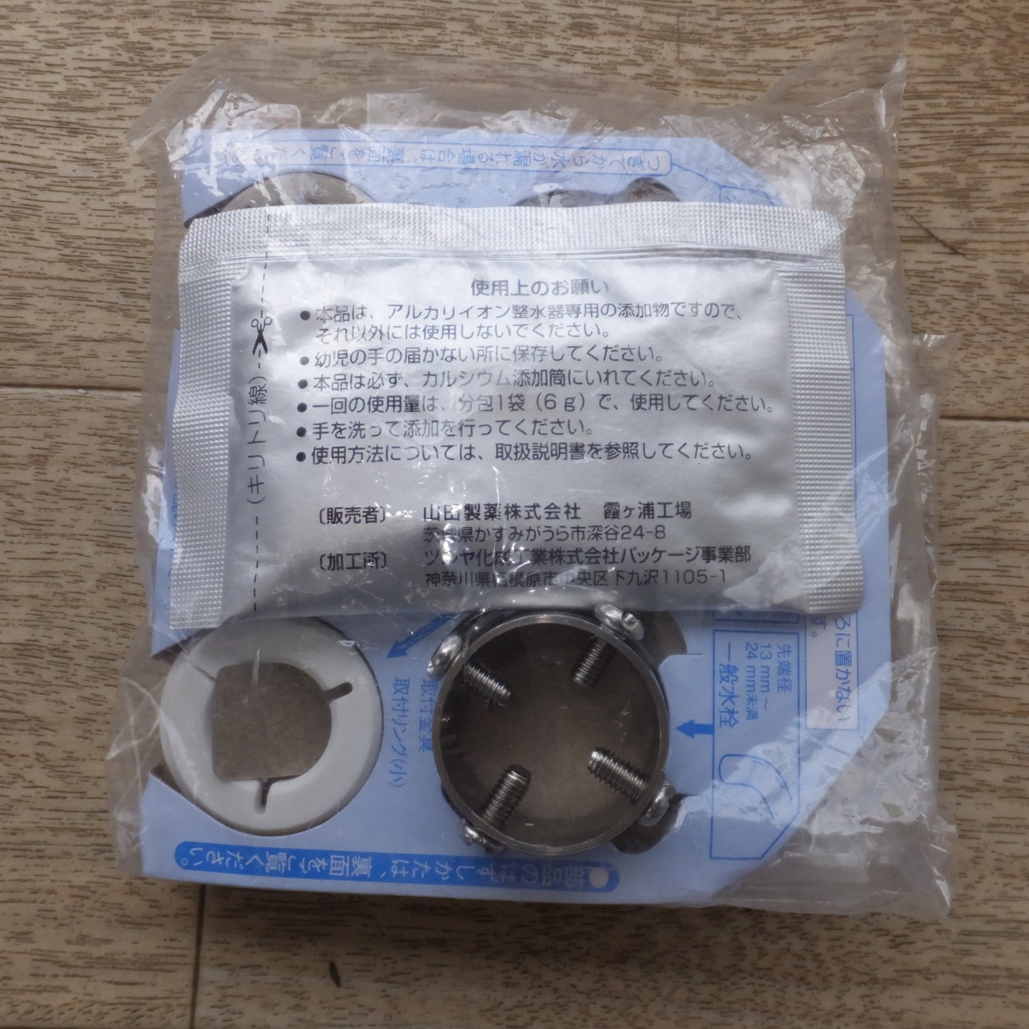 [送料無料] 現状品★パナソニック Panasonic アルカリイイオン整水器 TK-AS47　100V 50-60Hz　連続式電解水生成器 管理医療機器★