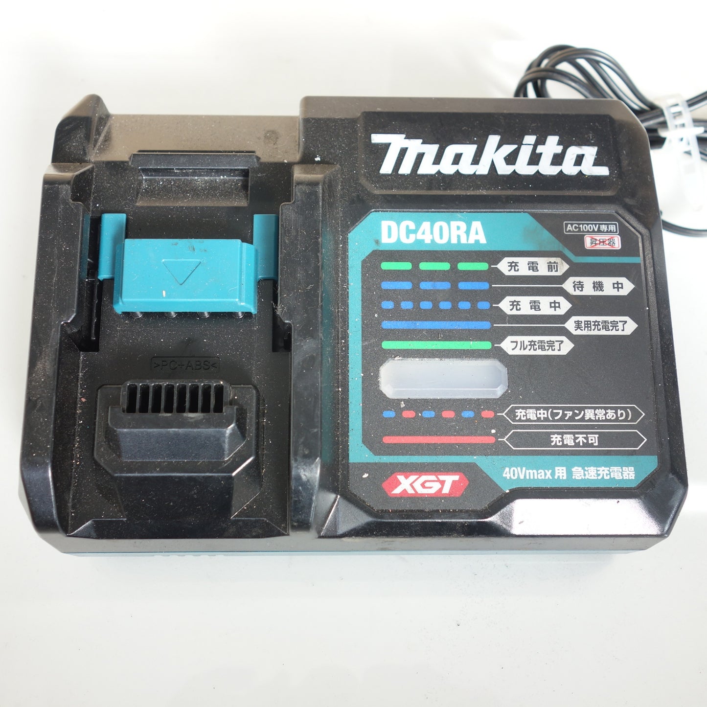 [送料無料] ◆マキタ 充電式 インパクトレンチ TW001G 電動 工具 36V 40V(max) Makita◆