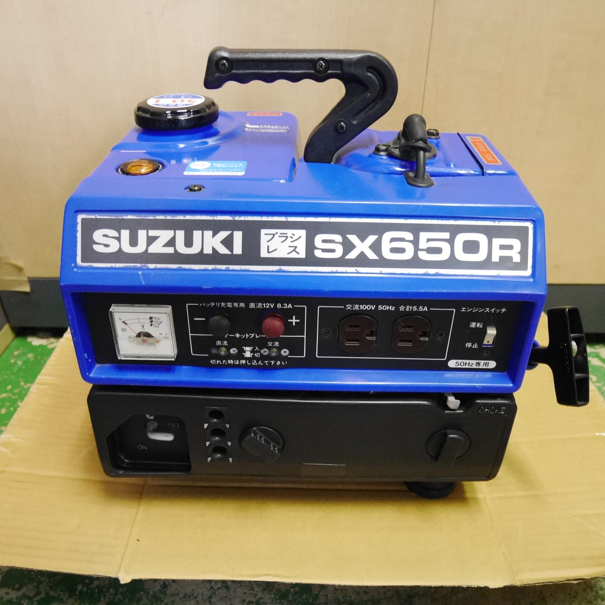 [送料無料] ☆スズキ ポータブル 発電機 SX650R 50Hz ガソリン エンジン ジェネレーター SUZUKI 現状品☆
