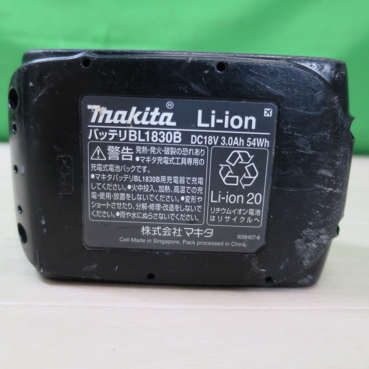[送料無料] ☆マキタ 充電式 ブロワ UB185D 電動 工具 ブロア makita 18V 送風 集じん 集塵☆