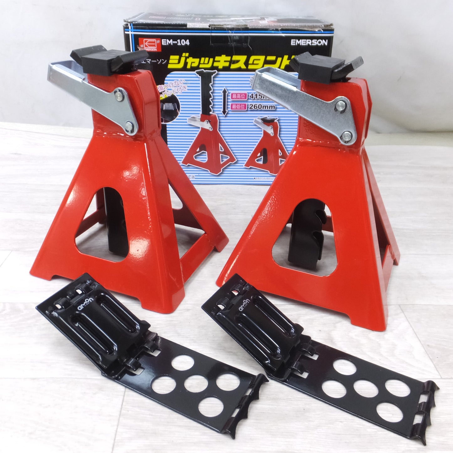[送料無料] キレイ！付属品付き◆エマーソン ジャッキ スタンド 3t 260mm～415mm  2個セット EM-104 タイヤストッパー 付き ニューレイトン タイヤ交換 ウマ 馬 3トン◆