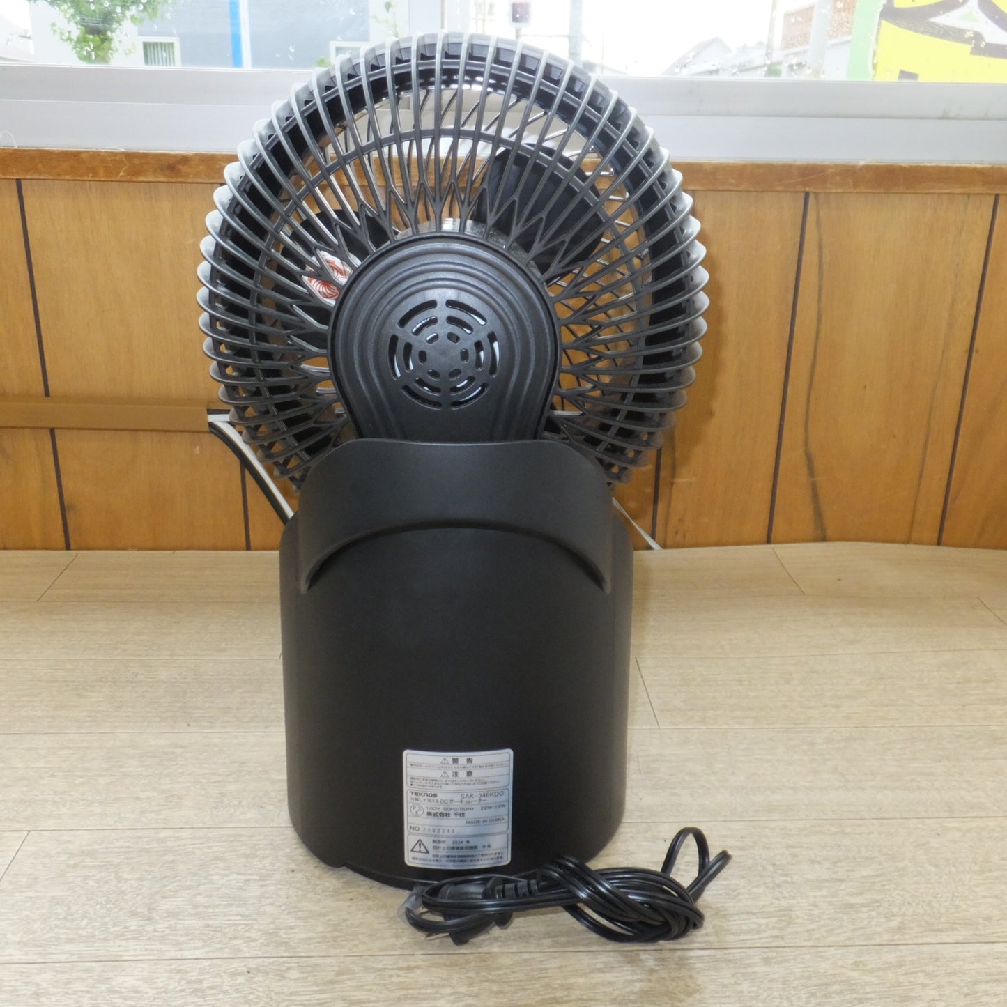 [送料無料] キレイ★千住 テクノス TEKNOS 分解して洗える DCサーキュレーター SAK-346KDC　100V 50Hz/60Hz★