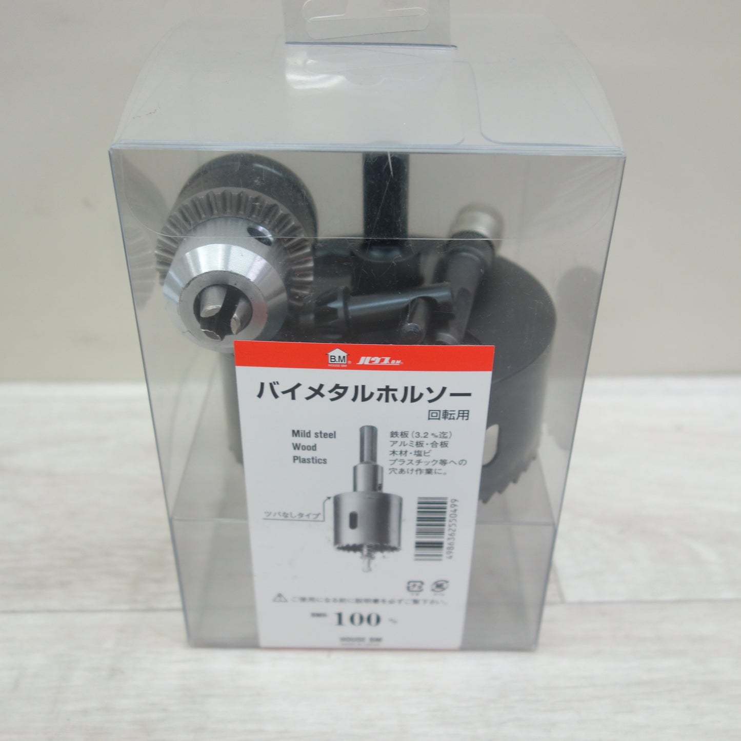 [送料無料] まとめ売り☆ハウスBM バイメタルホルソー 回転用 BMH-100mm 100Φ 1.5～13mm 1/2-20UNF ANEX AKL-070SDS SDS-HEX ホールソー☆