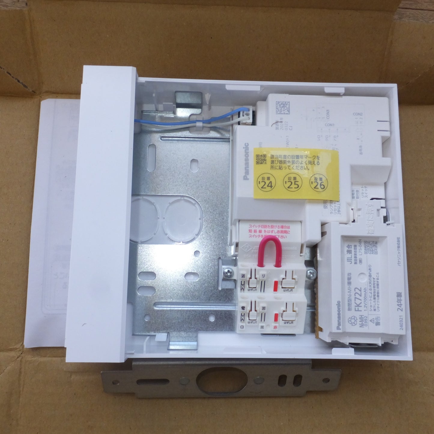[送料無料] 未使用★パナソニック Panasonic コンパクトスクエア FA10312CLE1　コンパクトスクエア用表示板FK10300　セット★